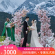 【VII目的地婚禮品牌】 麗江/三亞/大理/新疆 目的地婚禮 旅拍婚紗照 婚前影像 微電影 套系定金-5000