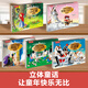 樂樂趣 經(jīng)典故事3D立體劇場(chǎng)書 0-3歲兒童繪本幼兒自主閱讀經(jīng)典童話傳統(tǒng)故事神話故事書幼兒園寶寶書籍 經(jīng)典童話3D立體劇場(chǎng)書下【全5冊(cè)】