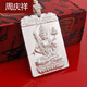 周慶祥 十二生肖足銀吊墜守護(hù)神虛空藏菩薩真言純銀項(xiàng)鏈刻字生日禮物 生肖雞不動(dòng)尊菩薩50克不含鏈子