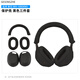 GESONGZHE適用SONY索尼WH-1000XM5保護套頭梁外殼硅膠棉布三件套 WH-1000XM5【黑色】三件套