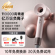 SYOURAN吹風(fēng)機家用靜享低音負離子大功率不傷發(fā)吹風(fēng)筒吹頭發(fā)高速無(wú)葉電吹風(fēng)華強北520情人節送女朋友禮物 胭脂粉【送支架+風(fēng)嘴】?jì)|級負離子/恒溫護發(fā)