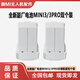 適用大疆Mini3/4Pro長續(xù)航mini3電池迷你3mini3/3Pro/mini4Pro Mini3/3Pro長續(xù)航電池雙個裝