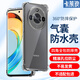 卡萊澳 榮耀X50手機(jī)殼 榮耀x50GT保護(hù)套 全包防摔TPU氣囊軟殼/保護(hù)殼 透明 6.57英寸