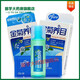 藥房直發(fā)金菊養(yǎng)目眼藥水冷敷凝膠15ml/盒眼睛疲勞眼干視物模糊眼 J0610金菊養(yǎng)目1盒