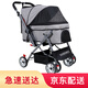 DO DO PET寵物推車(chē)中小型犬狗狗手推車(chē)貓咪小推車(chē)柯基柴犬出行可折疊遛狗車(chē) 灰色【適用小型犬狗狗/貓咪1-3只內】