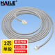 HAILE電話線2芯 電話線 電話連接線 傳真機語音延長線 帶電話水晶頭 灰色純銅 座機成品電話跳線 HT-100 4米