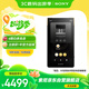 索尼（SONY）NW-ZX707 高解析度音樂(lè)播放器 Hi-Res Audio 5英寸 安卓流媒體 64G 黑色