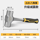 美科（MYTEC）錘子大錘工地重型八角錘砸墻鐵錘工具實(shí)心一體手錘連體榔頭石工錘 升級(jí)款-2磅連體八角錘【不掉頭】