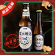 漿瑞康漿水啤酒官方正品益生菌白啤酸啤甘肅特產(chǎn)漿瑞康漿水啤酒滅菌款 小瓶箱裝 252mL 12瓶 玻璃瓶
