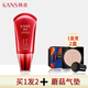 韓束（KanS） 韓束紅潤氣墊CC霜 遮瑕強(qiáng) 保濕持久提亮 補(bǔ)水粉底液隔離 倍潤亮顏修容霜+蒂芙曼氣墊霜