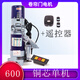 卷簾門電機(jī)600公斤銅芯電機(jī)車庫卷閘門電機(jī)800公斤卷門電機(jī) 600銅芯單機(jī)+遙控器
