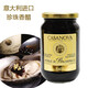 卡薩諾瓦咔薩瓦經(jīng)典珍珠香醋370g 黑醋珍珠醋分子醋裝飾醋 咔薩瓦經(jīng)典珍珠香醋370g新包裝