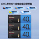 GNC健安喜每日營(yíng)養(yǎng)包*30袋男性Vitapak每日營(yíng)養(yǎng)包男士專屬海外原裝 3盒裝男性40+26年2月到期