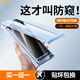 興麟【全自動(dòng)貼膜】華為Pura70Pro+防窺手機(jī)膜p70ultra無塵艙秒貼水凝微晶陶瓷膜高清鏡頭鋼化膜全覆蓋 官?gòu)S昆侖微晶膜【4K超清防窺】2片+無塵艙 華為Pura70Pro/Pro+/Ultr