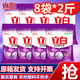 立白洗衣粉小袋大包裝超潔清新/薰衣草香加量裝家庭裝無(wú)磷2斤裝 超潔熏香洗衣粉2斤*8袋
