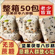 堅果茯苓八珍糕無糖精食品糖尿病人專用老人血糖高人群孕婦零食控 堅果八珍糕50包5大袋 1000g