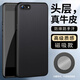 毅美【真皮】適用蘋(píng)果se3手機(jī)殼se2至臻iphone皮套iphonese2男女款es磁吸ip防摔apple皮革高檔第二三代 【黑色】磁吸款 蘋(píng)果SE2/3