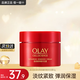 玉蘭油大紅瓶空氣面霜超紅瓶勝肽緊致抗皺秋冬保濕霜補(bǔ)水滋潤(rùn)乳油皮護(hù)膚 超紅瓶面霜15g