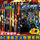 正義聯(lián)盟漫畫(huà)7冊 （無(wú)第三卷）DC漫畫(huà) 蝙蝠俠閃電俠人小丑神奇女俠 不義聯(lián)盟英雄永恒達克賽德之戰天羅地網(wǎng)起源