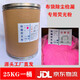 安氏檢漏熒光粉除塵器布袋檢漏專用熒光粉KDP-01電廠鋼廠除塵器熒光粉 粉紅色25kg一桶