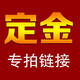 嘰咪新款7.2英寸大屏15000大容量電池超長待機(jī)全網(wǎng)通雙卡256G三防手機(jī) 預(yù)售定金黃色需要補(bǔ)尾款才能發(fā)貨 12+256G