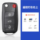 適用新老款大眾寶來(lái)鑰匙替換外殼原車(chē)原裝遙控器鎖匙改裝換新形殼 新寶來(lái)鑰匙三鍵殼【燈在右上角】 2017款寶來(lái)