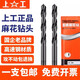 上工上工麻花鉆頭直柄鉆咀手電鉆1.0-13mm鋼鐵打孔超硬鉆頭高速鋼轉(zhuǎn)頭 3.0-3.9（10支價(jià)格）備注規(guī)格