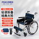 三貴（MIKI）手動(dòng)輪椅車?yán)先思矣谜郫B輕便舒適航太鋁合金免充氣胎免安裝MPT-43 【靠背可折疊】MPT-43JL藍(lán)色