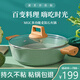 MGC鴛鴦鍋小火鍋平底海鮮鍋麥飯石湯鍋不粘鍋家用電磁爐專用火鍋盆一體鍋 24cm萊比錫綠火鍋/湯鍋