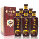 彩山酒 38°彩山特曲鉑金級480ml*6  內(nèi)含禮品袋  禮品裝 整箱