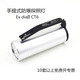 防爆探照燈RJW7102A/LT深圳海洋.王手提式強光手電筒RJW7101/LT航 RJW7102長款 （高亮）