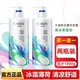 丹姿卡迪那洗發(fā)水乳膏露液去屑修護(hù)柔順清爽蓬松柔韌順滑男女家庭用 去屑系列清涼柔順700g*2瓶