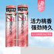 杰士派 GATSBY定型噴霧加強(qiáng)定型180g 男士頭發(fā)膠干膠定發(fā)劑蓬松發(fā)型套裝 活力桃香180g*兩瓶