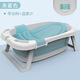 圣菲小象 嬰兒折疊浴盆小寶寶洗澡盆新生兒童家用泡澡桶用品大號可坐躺 折疊浴盆+浴網(wǎng)+智能溫度計-灰藍色