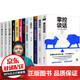 12本樊登掌控談話即興演講掌控人生關(guān)鍵時刻+關(guān)鍵對話:如何高效能溝通+掌控談話：解決問題關(guān)鍵技能