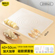 烤樂(lè )仕液態(tài)硅膠揉面墊食品級加厚防滑搟面板和面案板墊子40*50cm七件套