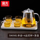 富光 茶壺茶水分離玻璃泡茶壺煮茶耐高溫帶濾網(wǎng)飄逸杯功夫茶茶具 580ml+4杯+瀝水盤(pán)