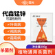 國光80%代森錳鋅農(nóng)藥代森錳鋅果樹花卉蔬菜葡萄霜霉白粉病農(nóng)用殺菌劑