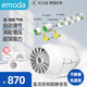 依摩達（emoda）管道風(fēng)機超靜音大吸力廚房排氣扇衛生間強力抽風(fēng)機換氣扇排風(fēng)扇 一檔型-8寸【風(fēng)量900】管道200mm