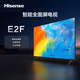 海信（Hisense）32/42/43英寸4K超清聲控全面屏智能網(wǎng)絡平板液晶電視機彩電50【尾貨機】 43英寸【實物發(fā)43E2F或43E2FD】