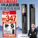 七彩虹3D人臉識別智能門鎖 指紋鎖 智能鎖 密碼鎖入戶門 電子鎖 全自動 3D人臉識別款【上門安裝】 全國聯(lián)保官方保障