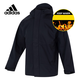 阿迪達(dá)斯 （adidas）連帽外套男裝冬季新款拒水加絨保暖防風(fēng)戶外運(yùn)動休閑裝爸爸款?yuàn)A克 JM9154-外穿當(dāng)沖鋒衣-防雨雪 XL /185/104A