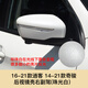 適用于15-21款逍客后視鏡倒車鏡殼 新奇駿后視鏡外殼轉(zhuǎn)向燈反光鏡片 16-21逍客14-21奇駿后視鏡殼【珠光白】右副