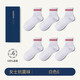維爾雅（WEIERYA） 襪子女抗菌防臭中筒襪ins潮街頭棒球運動(dòng)襪秋冬季短筒襪白色 白色6雙