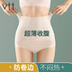 VTT收腹內(nèi)褲女束腰夏季薄款收小肚子強(qiáng)力塑形褲超高腰提臀塑身褲神器 膚色+膚色 【超高腰203】 2條 XL