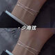 新款少商弦手鏈女古風(fēng)復(fù)古閨蜜女生禮物ins小眾設(shè)計(jì)星漢燦爛手飾 少商弦手鏈