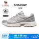 駱駝（CAMEL）戶(hù)外復古慢跑步男鞋透氣網(wǎng)面運動(dòng)鞋 X13C30L4035A 白/銀 41