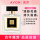 雅芳（AVON）小黑裙今日明日噴霧地球女人經(jīng)典花漾魅惑香水50ml花果香男士女士 小黑裙經(jīng)典噴霧香水50ml 50ml