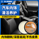 放心家馬鞍皂汽車內(nèi)飾翻新膏真皮座椅沙發(fā)保養(yǎng)油皮質(zhì)滋潤膏養(yǎng)護(hù)清洗劑 1盒裝