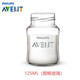 新安怡（AVENT）飛利浦新安怡玻璃奶瓶瓶身寬口奶瓶配件 125ml順暢玻璃瓶身